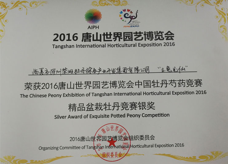 202202151644894341130717.jpg 202112231640231043460870.jpg